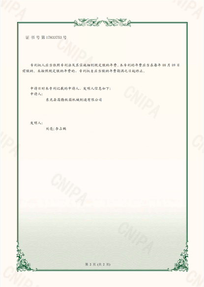 微信截圖_20230406142438.png
