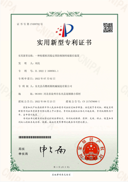 微信截圖_20230406142919.png