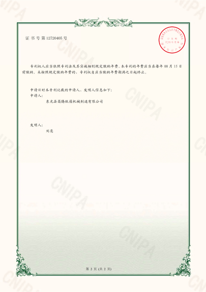 微信截圖_20230406143532.png